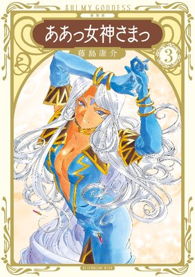 ������ �����ý������ޤ� 3��