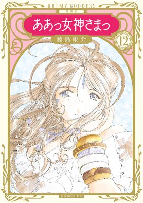 ������ �����ý������ޤ� 12��