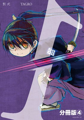 �̼� ʬ���� 4��