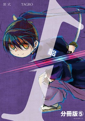 �̼� ʬ���� 5��