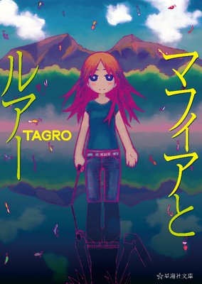 �ޥե����ȥ륢����ɽ��