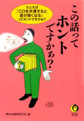 �����ääƥۥ�ȤǤ���������ɽ��