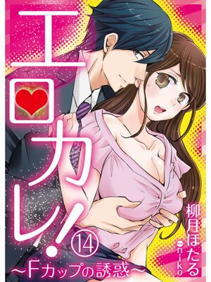 �ڳ��Υ٥�ۥ������졪��F���åפ�Ͷ�ǡ���ñ�á�