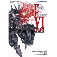 クラフターとギャザラーをゼロから極める ファイナルファンタジーxiv 公式エンジニア サバイバルマニュアル スクウェア エニックス 電子コミックをお得にレンタル Renta