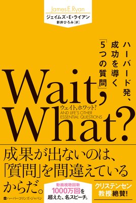Wait Whatʥȡۥåȡ ϡСȯƳ5Ĥμ