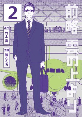 ��ά ���ξ��� 2��