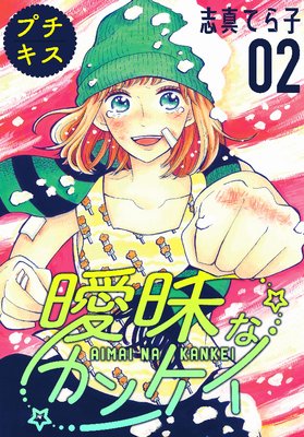 ۣ��ʥ��󥱥� �ץ����� 2��