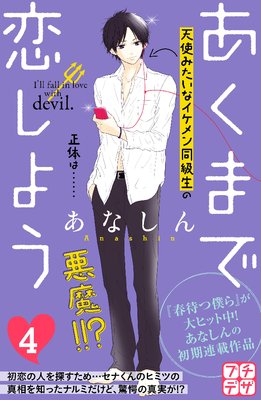 �����ޤ������褦 �ץ��ǥ�