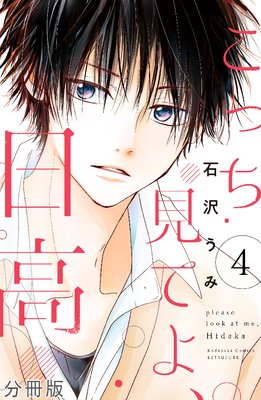 ���ä����Ƥ衢���� ʬ���� 4��