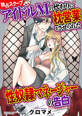 �����ꥹ�����סۥ����ɥ�M����������ĶȤ򤵤���줿������ޥ͡����㡼�ι����ʬ���ǡ�