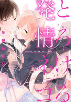 �Ȥ�����ȯ��ͥ���5��