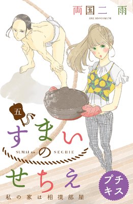 ���ޤ��Τ����� �ץ����� ������ ����줿���