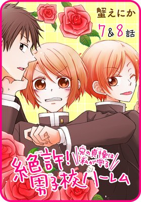 �ڥץ�����������˻ҹ��ϡ�������������ϻ䤬���� 7�á�8��