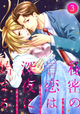 ��̩�����ϡ�����˻Ϥޤ����Ű�ʾ�̳�������̥�����ơ���ʬ���ǡ�