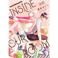 INSIDE OUR ROOM【分冊版】