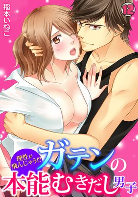 ���������󤸤㤦�������ƥ����ǽ�भ�����˻�