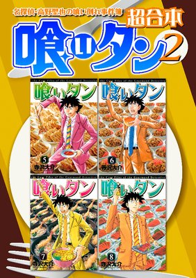 �������� Ķ������ 2��