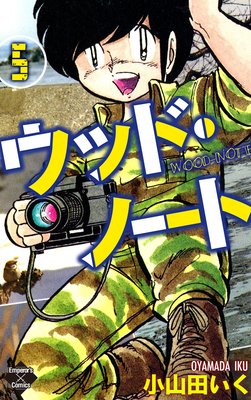 ���åɡ��Ρ��ȡ���5����