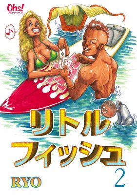 ��ȥ�ե��å��� ��2��