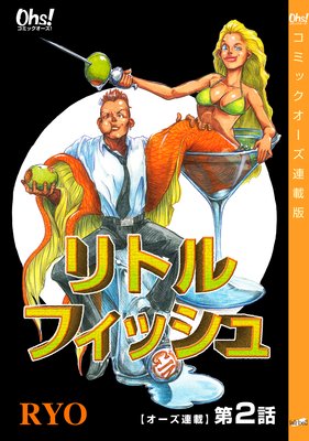 ��ȥ�ե��å��� 2��