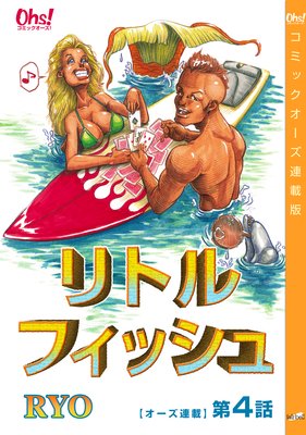 ��ȥ�ե��å��� 4��