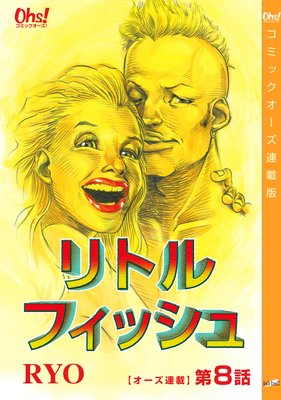 ��ȥ�ե��å��� 8��