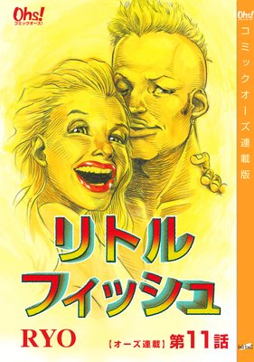 ��ȥ�ե��å��� 11��