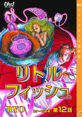 ��ȥ�ե��å��� 12��