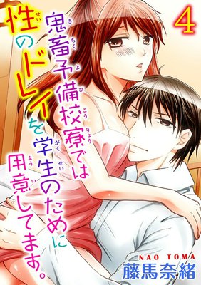 ����ͽ�������Ǥ����Υɥ쥤������Τ�����Ѱդ��Ƥޤ�����ʬ���ǡ�