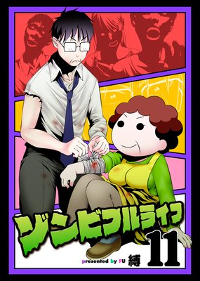 ����ӥե�饤�ա�11��