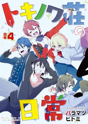 �ȥ��Υ��������ڹ����ǡ�