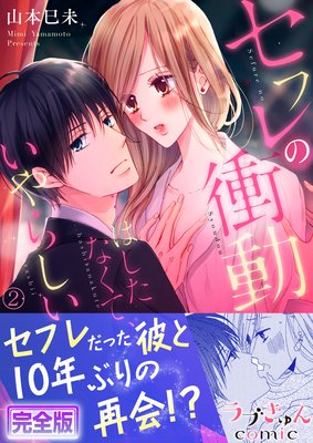 ���ե�ξ�ư�ĤϤ����ʤ��ơ�����餷���ڴ����ǡ�