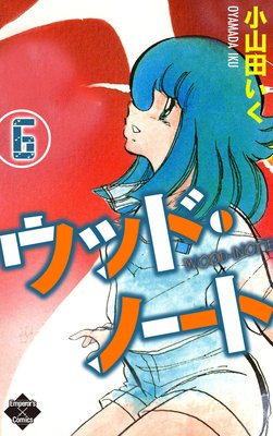 ���åɡ��Ρ��ȡ���6����