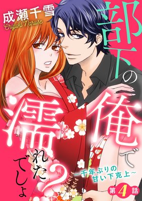 �����β���Ǩ�줿�Ǥ��硩����ǯ�֤�δŤ�������