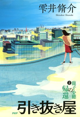 ����ȴ����