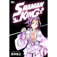 Shaman King シャーマンキング Kc完結版 7巻 武井宏之 電子コミックをお得にレンタル Renta