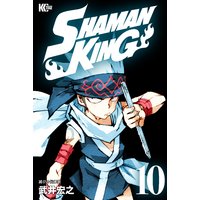 Shaman King シャーマンキング Kc完結版 16巻 武井宏之 電子コミックをお得にレンタル Renta