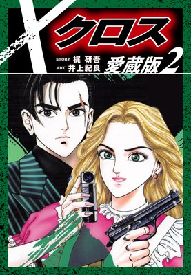 ������ ��¢�� 2