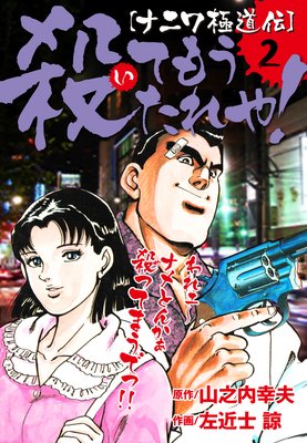 �Υʥ˥��ƻ���ϻ��Ƥ⤦����䡪2