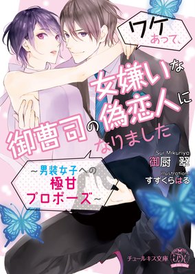 �辰���äơ��������ʸ���ʤε����ͤˤʤ�ޤ������������Ҥؤζ˴ťץ��ݡ�������SS�աۡڥ��饹���ա�