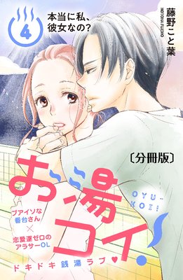 ���򥳥��� ʬ���� 4��