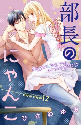 ��Ĺ�Τˤ�� ʬ���� 12��