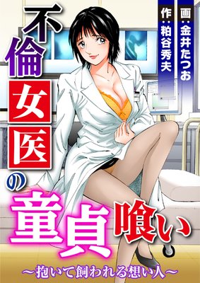 ���ѽ����Ƹ������������ƻ������ۤ��͡�