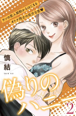 ����Υϥˡ���comic tint��ʬ����