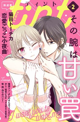 comic tint vol��2