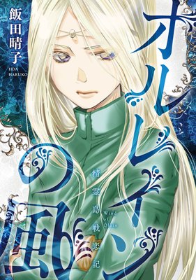 ������������ ����쥤����� ��4��