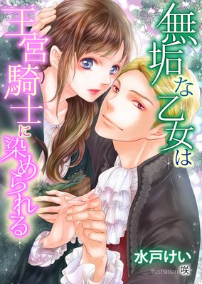 ̵���ʲ����ϲ��ܵ��Τ��������