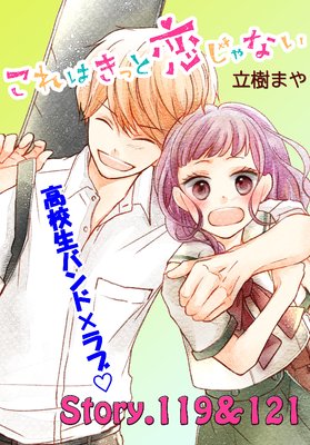 ����Ϥ��ä�������ʤ� ʬ���� 119��121��