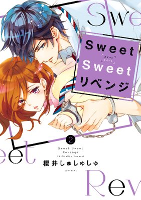 Sweet Sweet ٥ 2