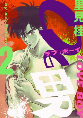 0���� 2��